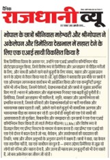 Dementia Care Companion App Media Coverage